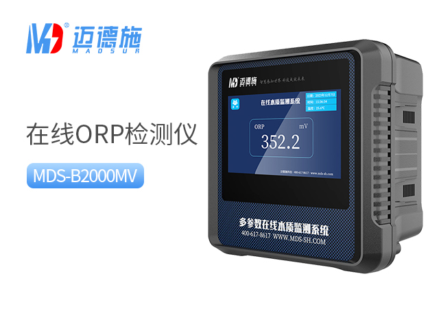 1754558570160127.jpg ORP.jpg