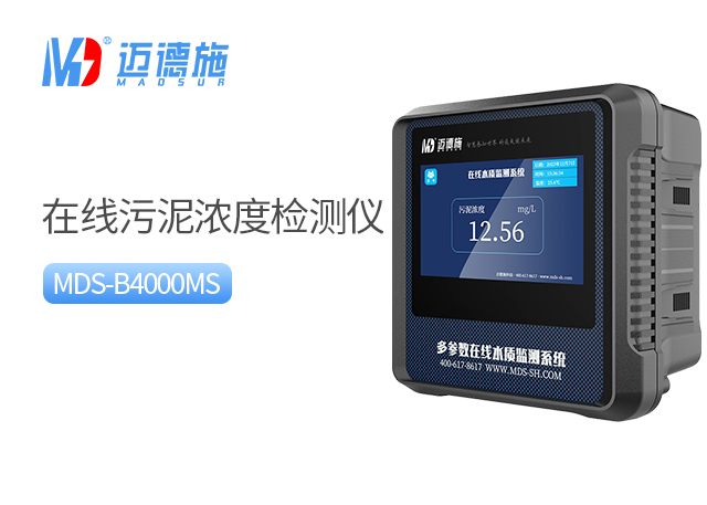 1759829324778895.jpg 污泥濃度.jpg